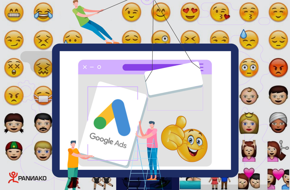Google Ads emojival